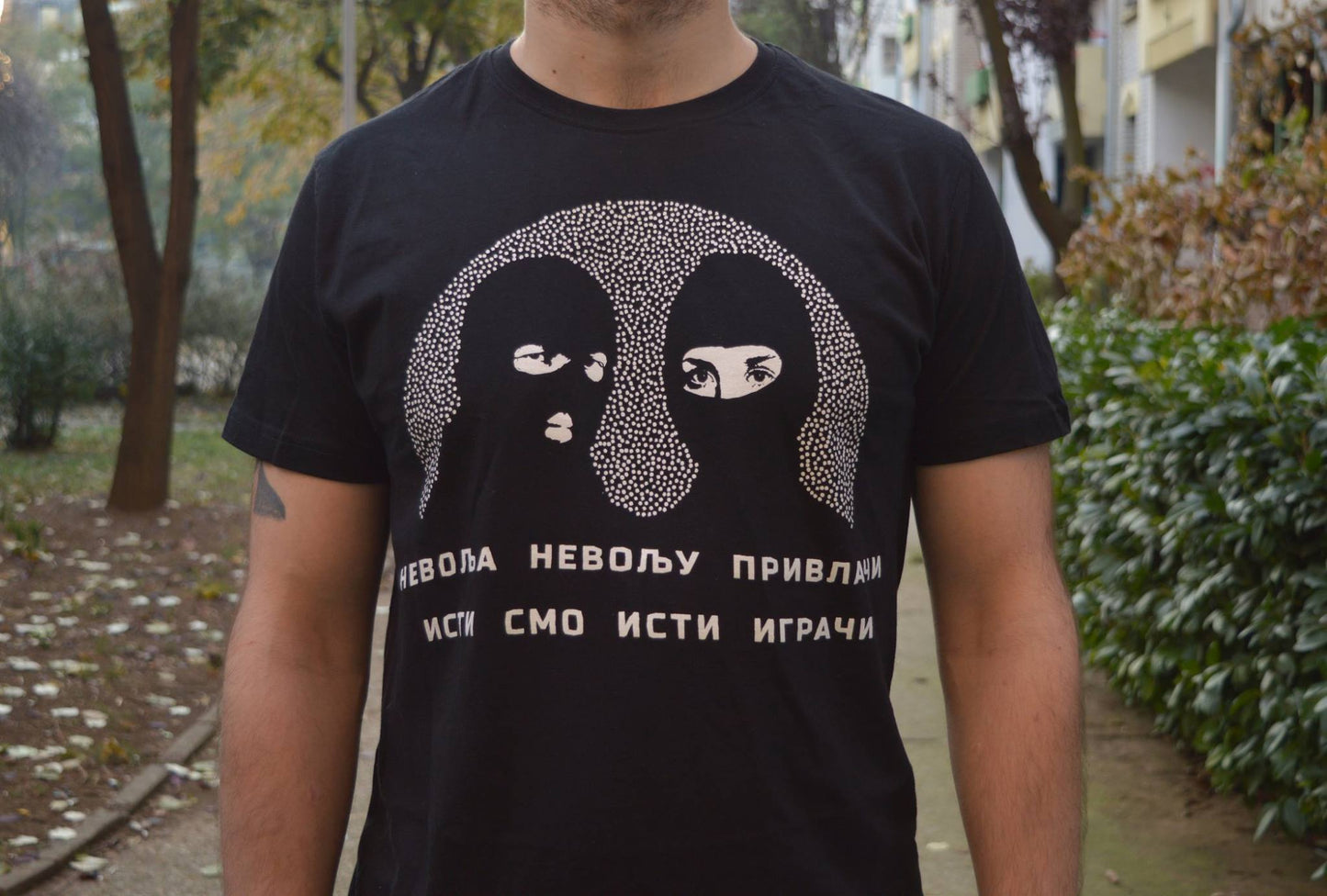 Nevolja nevolju privlači, isti smo isti igrači