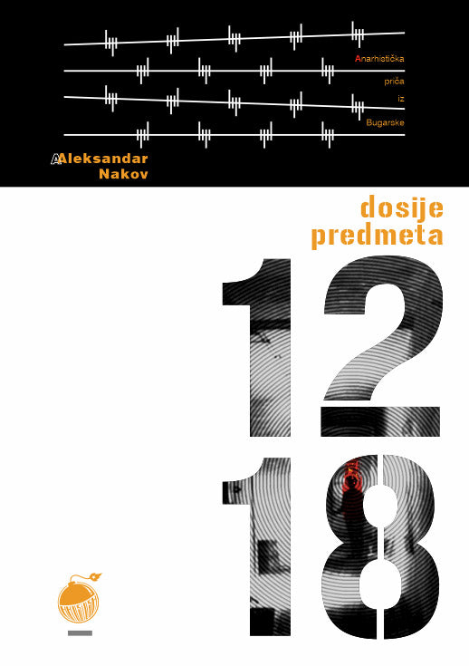 Dosije Predmeta 1218